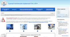 Desktop Screenshot of ets-res.ru